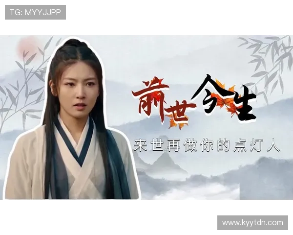 大话西游终结篇缘起缘灭西行再续情缘深处月下重逢