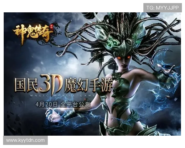 妖魔行者踏破三界风云引燃宿命之战的史诗奇幻传奇篇章