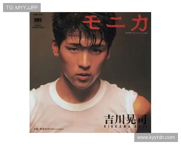 燃烧的吉他，不灭的灵魂：吉川晃司，摇滚不老的传奇