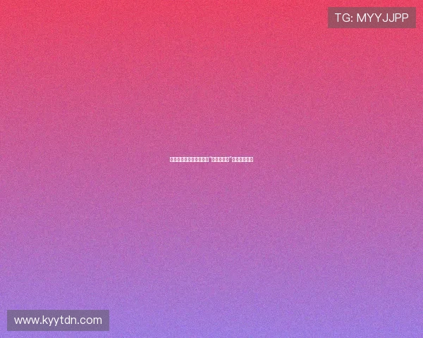 侠骨柔情，时代新篇——“新四大名捕”重塑江湖传说