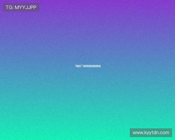 “欲海潮2”：情欲的深渊，灵魂的救赎