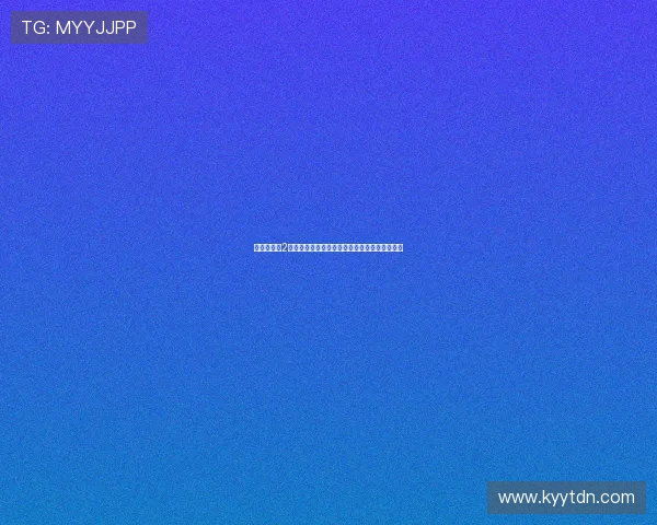 《飓风营救2》：当硬汉老爹再次出征，你准备好尖叫了吗？