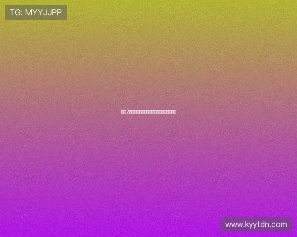 宝贝2：重新定义你的亲密关系，点燃久违的激情