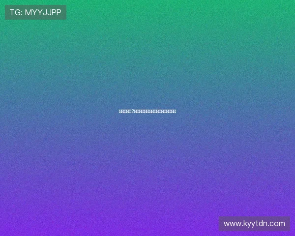 《彪悍少年2》:热血青春,燃爆你的二次元宇宙! 《彪悍少年2》:热血青春,燃爆你的二次元宇宙!