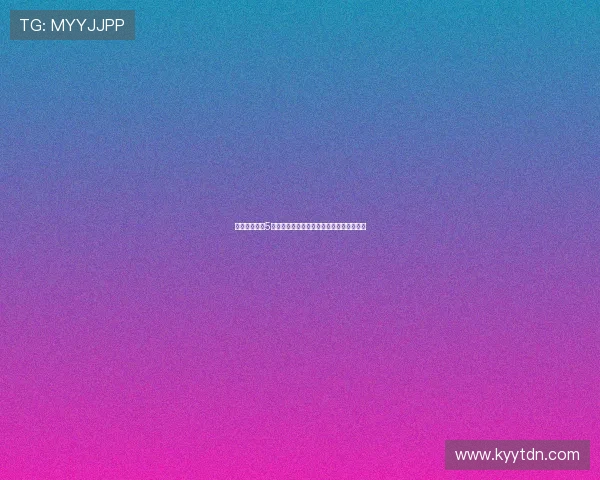 《舞出我人生5》:当梦想遇上节拍,用汗水点燃生命之舞 《舞出我人生5》:当梦想遇上节拍,用汗水点燃生命之舞