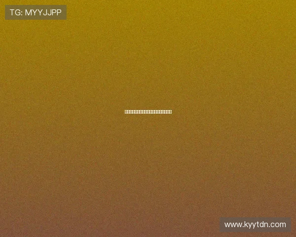 暗黑禁域：潜入幽影，探寻失落的极致诱惑